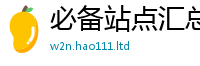 7777788888管家婆老家凤凰同7777788888管家婆凤凰网查一下云间玉箭